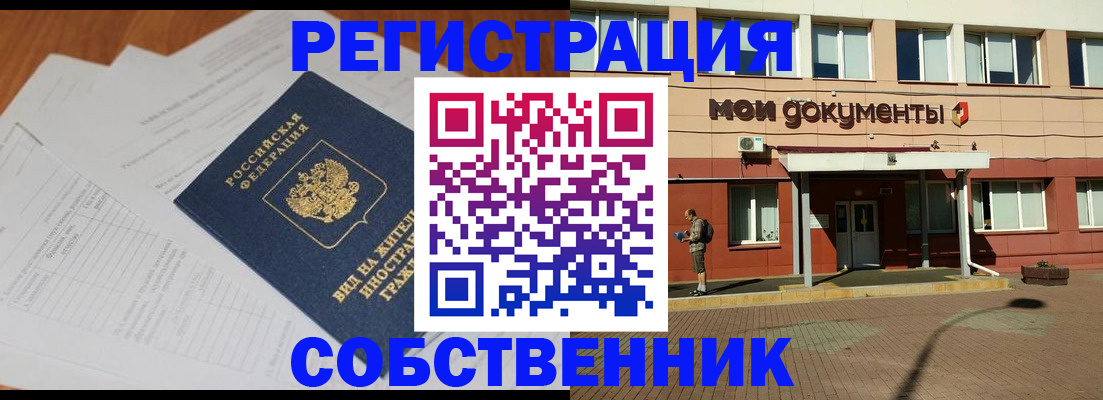 форма 3 в Зеленокумске